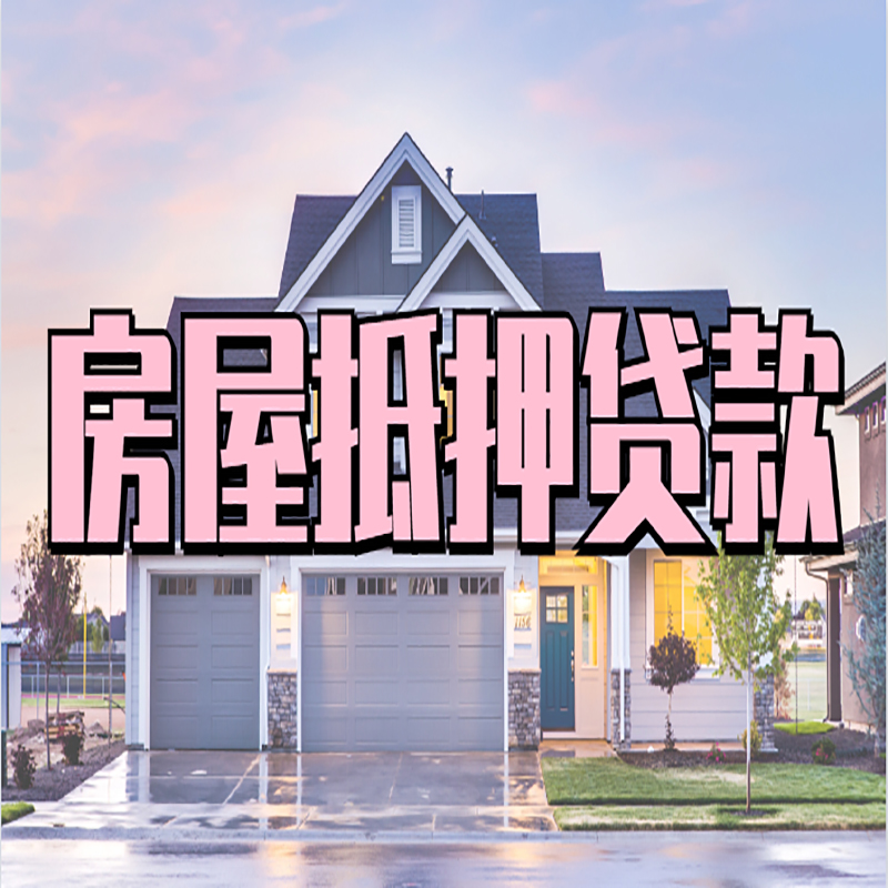 陇川私人借款条件