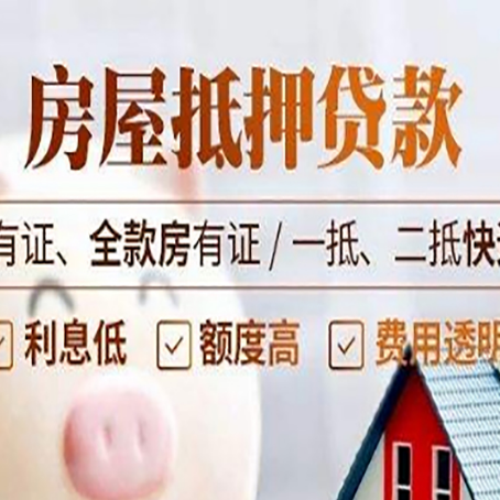 陇川贷款中介公司新渝启服要注意事项