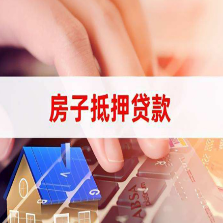 陇川贷款公司正规的有哪些新渝启服