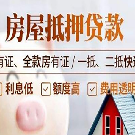 陇川贷款中介公司新渝启服本地公司