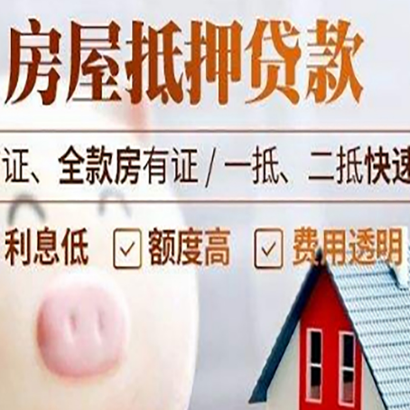 陇川企业贷款需要满足银行的什么条件?