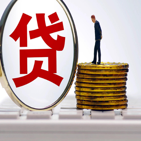 陇川房产抵押贷款需要的资料有哪些?