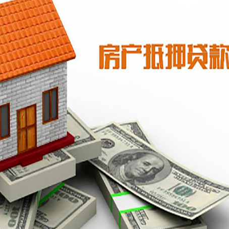 陇川贷款利率哪家银行比较低?