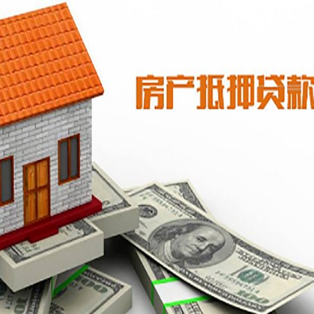 陇川房产抵押贷款的年利率是多少？